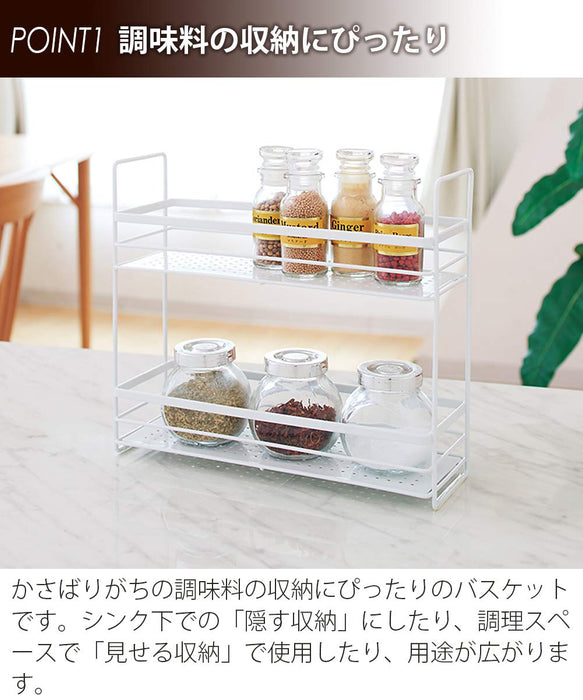 Tenma 2-Tier White Spice Rack - 10x31x27cm - Japan-Kiichin - The #1 Place for Japanese Goods in Your Hand!