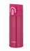 Thermos 0.3L Mobile Mug - One Touch Open Pink Jni-300-Kiichin - The #1 Place for Japanese Goods in Your Hand!
