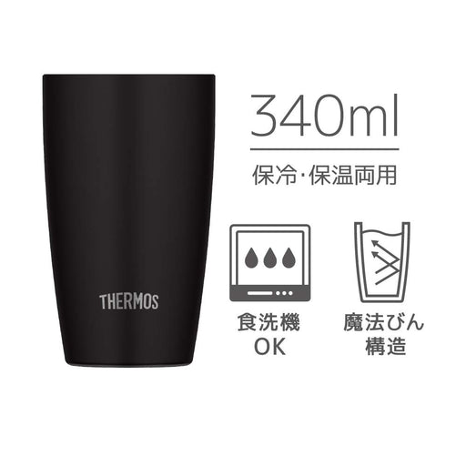 Thermos JDM-340BK Vacuum Insulated Tumbler 340ml Black-Kiichin - The #1 Place for Japanese Goods in Your Hand!