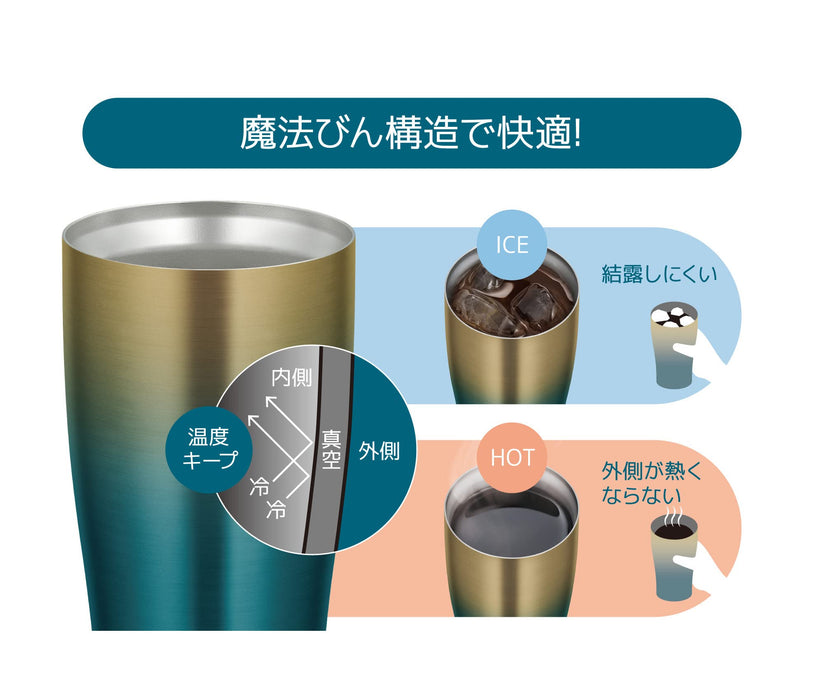 Thermos Japan 420Ml Blue Gold Vacuum Insulated Tumbler-Kiichin - The #1 Place for Japanese Goods in Your Hand!