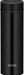 Thermos Japan 350ml Vacuum Insulated Water Bottle - Matte Black-Kiichin - The #1 Place for Japanese Goods in Your Hand!