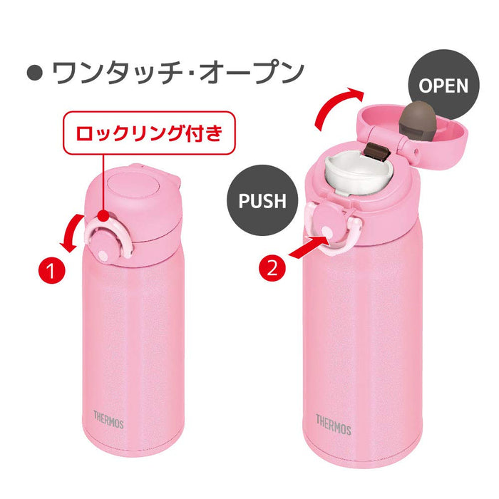 Thermos Japan 350ml Pink Insulated Water Bottle Mug Jnr-351 P-Kiichin - The #1 Place for Japanese Goods in Your Hand!