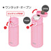 Thermos Japan 350ml Pink Insulated Water Bottle Mug Jnr-351 P-Kiichin - The #1 Place for Japanese Goods in Your Hand!
