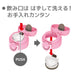 Thermos Japan 350ml Pink Insulated Water Bottle Mug Jnr-351 P-Kiichin - The #1 Place for Japanese Goods in Your Hand!