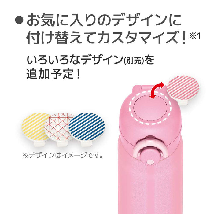 Thermos Japan 350ml Pink Insulated Water Bottle Mug Jnr-351 P-Kiichin - The #1 Place for Japanese Goods in Your Hand!