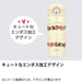 Thermos Jnr-400 White Vacuum Insulated Water Bottle 400ml-Kiichin - The #1 Place for Japanese Goods in Your Hand!