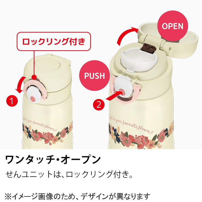 Thermos Jnr-400 White Vacuum Insulated Water Bottle 400ml-Kiichin - The #1 Place for Japanese Goods in Your Hand!