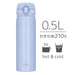 500ml Vacuum Insulated Water Bottle in Powder Blue - Made in Japan-Kiichin - The #1 Place for Japanese Goods in Your Hand!