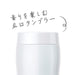 Thermos Japan 360Ml Pearl White Water Bottle - Joe-360 Prw-Kiichin - The #1 Place for Japanese Goods in Your Hand!