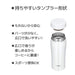 Thermos Japan 360Ml Pearl White Water Bottle - Joe-360 Prw-Kiichin - The #1 Place for Japanese Goods in Your Hand!