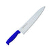 Tojiro 270mm Blue Color MV Gyuto Knife with Elastomer Handle-Kiichin - The #1 Place for Japanese Goods in Your Hand!
