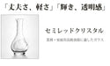 Toyo Sasaki Glass Gold Leaf Sake Set - Made in Japan, 3-Piece Carafe and Glasses-Kiichin - The #1 Place for Japanese Goods in Your Hand!