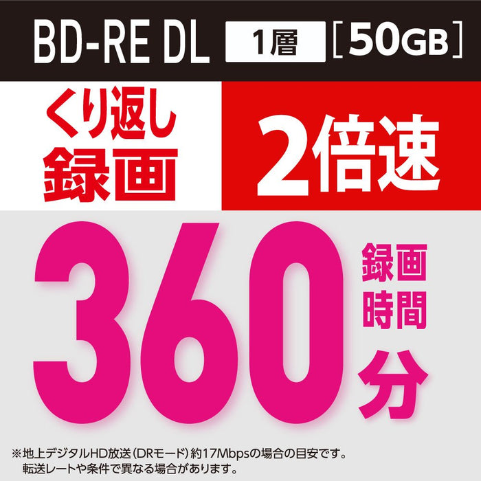 Verbatim Japan BD-RE DL 50GB 10-Pack White Printable 2-Layer Discs-Kiichin - The #1 Place for Japanese Goods in Your Hand!