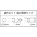 Vessel GT-P6LXD Air Driver Oil Extra Series-Kiichin - The #1 Place for Japanese Goods in Your Hand!