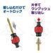 Vessel QB-22V Ball Grip Quick Catcher Bit Holder Violet-Kiichin - The #1 Place for Japanese Goods in Your Hand!