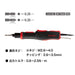 Vessel Electric Screwdriver VE-5000 Ac Type Lever Start-Kiichin - The #1 Place for Japanese Goods in Your Hand!