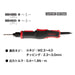 Vessel VE-4500 Electric Screwdriver DC Lever Start-Kiichin - The #1 Place for Japanese Goods in Your Hand!