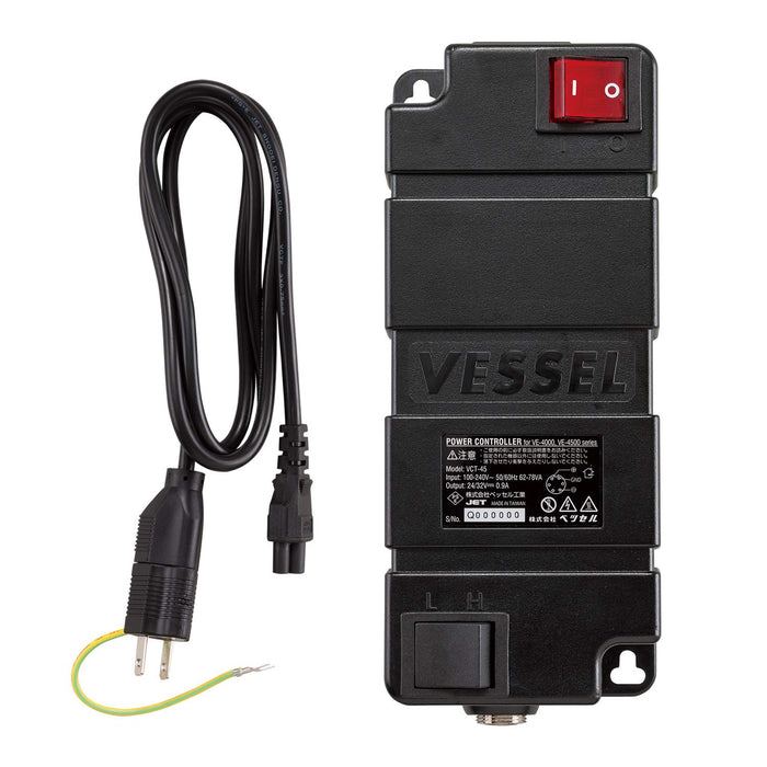 Vessel VE-4500 Electric Screwdriver DC Lever Start-Kiichin - The #1 Place for Japanese Goods in Your Hand!