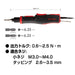 Vessel VE-5000S Electric Screwdriver (High Speed Ac Type)-Kiichin - The #1 Place for Japanese Goods in Your Hand!