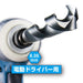 Vessel KMD-8.0 Drill Bit 8.0mm for Ironwork-Kiichin - The #1 Place for Japanese Goods in Your Hand!