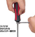 Vessel Megadora +2x150 930 Driver-Kiichin - The #1 Place for Japanese Goods in Your Hand!