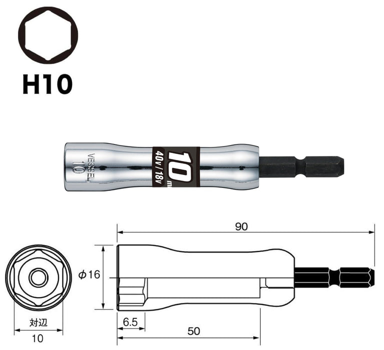 Vessel SL201090 10x90mm Hex Socket-Kiichin - The #1 Place for Japanese Goods in Your Hand!