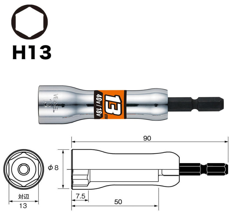 Vessel SL201390 13x90mm Hex Socket-Kiichin - The #1 Place for Japanese Goods in Your Hand!