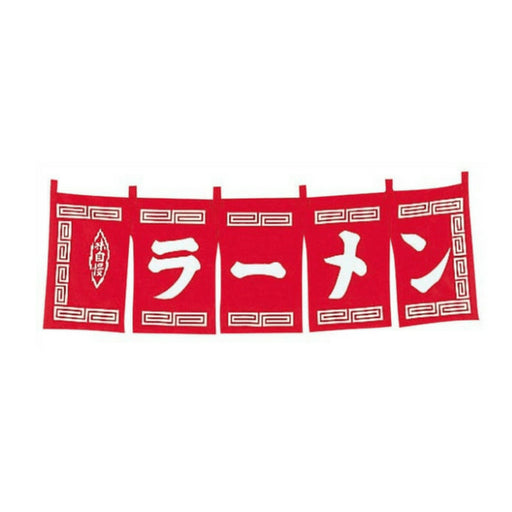 Wako Noren Ramen Restaurant Entry Curtain in Vibrant Red - Enhance Your Dining Experience!-Kiichin - The #1 Place for Japanese Goods in Your Hand!