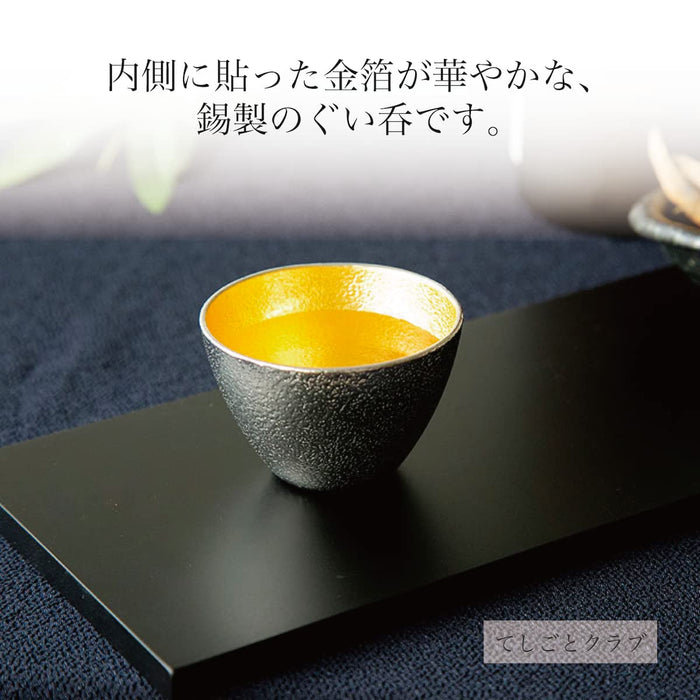 Teshigoto Club Set of 2 Sake Cups in Japanese Paper Tin & Gold - Paulownia Box-Kiichin - The #1 Place for Japanese Goods in Your Hand!