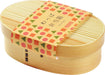 Yamaco 801831 Magewappa Bento Box - Authentic Japanese Lunch Box-Kiichin - The #1 Place for Japanese Goods in Your Hand!