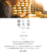 Yamaya Lacquerware Wooden Flower Stand - Japanese Ebony Style Decor-Kiichin - The #1 Place for Japanese Goods in Your Hand!
