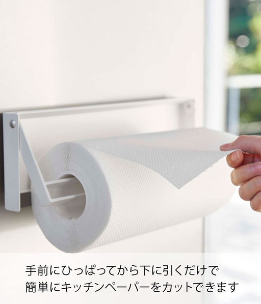 Yamazaki Industrial Kitchen Paper Holder - One-Hand Cut, White (30.5x2.5x9.5cm)-Kiichin - The #1 Place for Japanese Goods in Your Hand!