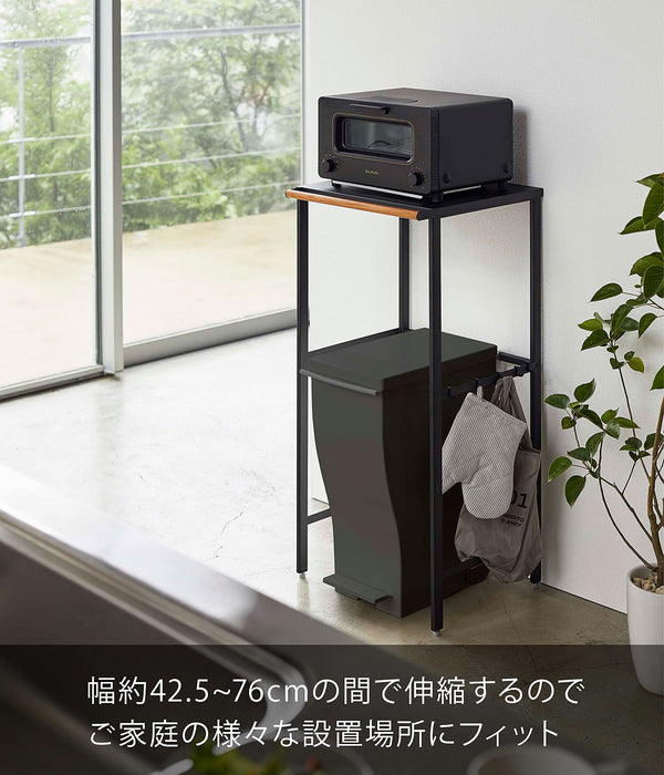Yamazaki Industrial Telescopic Trash Can Top Rack - Black (W42.5-76xD42.5xH90cm)-Kiichin - The #1 Place for Japanese Goods in Your Hand!