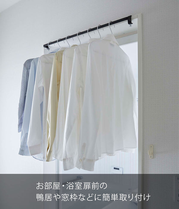 Yamazaki Industrial 5620 Indoor Clothesline Hanger Bar - Black Japan - Compact Design-Kiichin - The #1 Place for Japanese Goods in Your Hand!