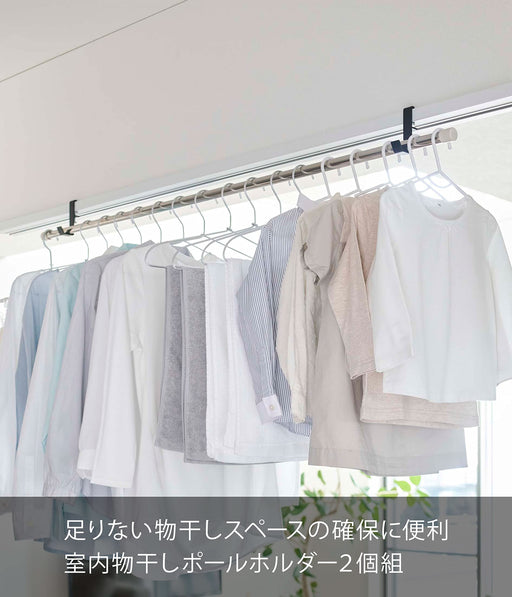 Yamazaki Industrial 5624 Black Indoor Clothesline Set (2-Pack)-Kiichin - The #1 Place for Japanese Goods in Your Hand!