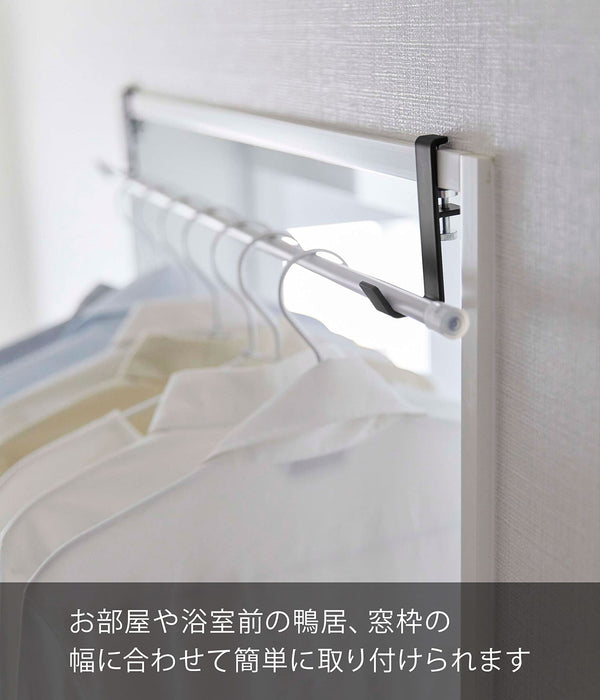 Yamazaki Industrial 5624 Black Indoor Clothesline Set (2-Pack)-Kiichin - The #1 Place for Japanese Goods in Your Hand!
