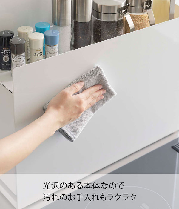 Yamazaki Industrial 6003 White Seasoning Rack - Conveniently Concealable from Japan-Kiichin - The #1 Place for Japanese Goods in Your Hand!