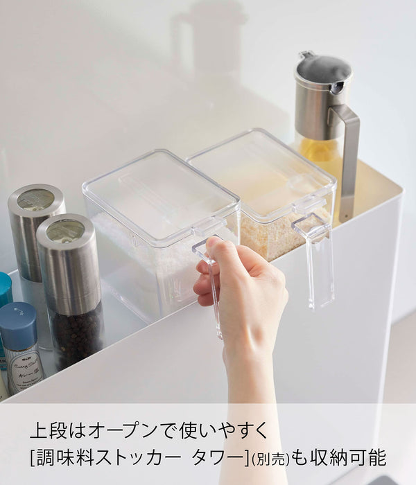 Yamazaki Industrial 6003 White Seasoning Rack - Conveniently Concealable from Japan-Kiichin - The #1 Place for Japanese Goods in Your Hand!