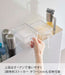 Yamazaki Industrial 6003 White Seasoning Rack - Conveniently Concealable from Japan-Kiichin - The #1 Place for Japanese Goods in Your Hand!
