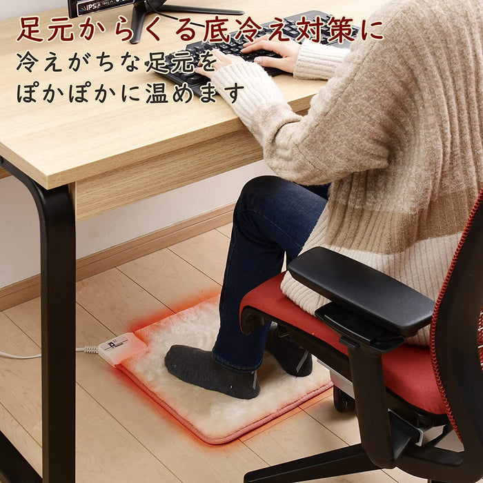 Yamazen Mini Mat 40X40Cm Beige Foot Mat Cushion-Kiichin - The #1 Place for Japanese Goods in Your Hand!