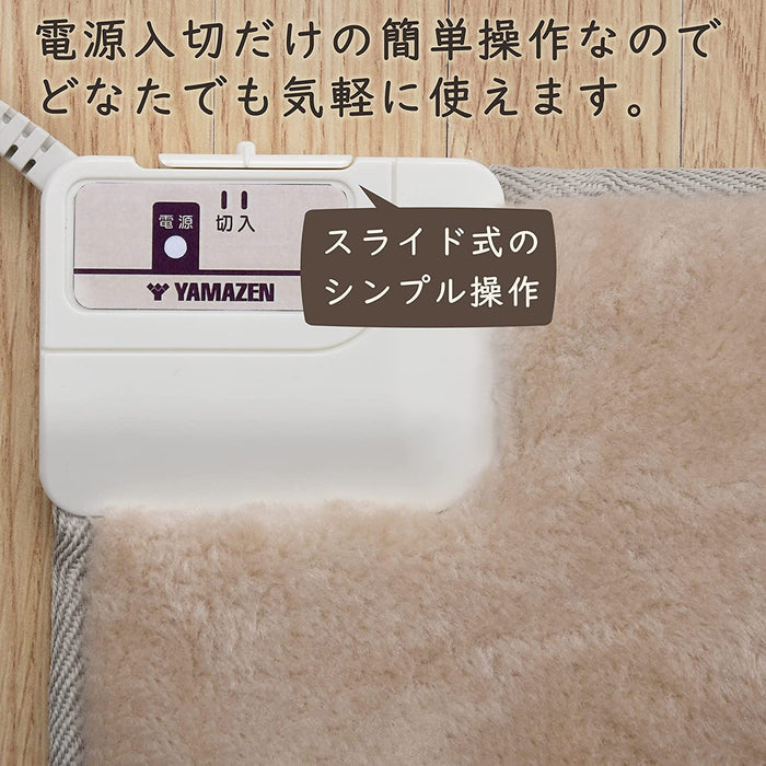 Yamazen Mini Mat 40X40Cm Beige Foot Mat Cushion-Kiichin - The #1 Place for Japanese Goods in Your Hand!