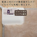 Yamazen Mini Mat 40X40Cm Beige Foot Mat Cushion-Kiichin - The #1 Place for Japanese Goods in Your Hand!