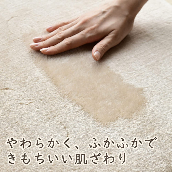 Yamazen Mini Mat 40X40Cm Beige Foot Mat Cushion-Kiichin - The #1 Place for Japanese Goods in Your Hand!