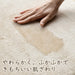 Yamazen Mini Mat 40X40Cm Beige Foot Mat Cushion-Kiichin - The #1 Place for Japanese Goods in Your Hand!