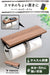 Yamazen Dark Brown/Black Toilet Paper Shelf with Smartphone Holder - Easy Install-Kiichin - The #1 Place for Japanese Goods in Your Hand!