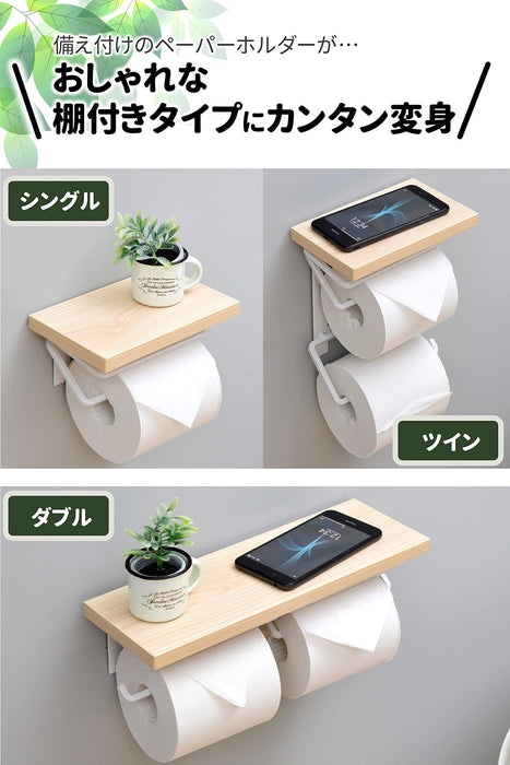 Yamazen Wood Toilet Paper Holder with Shelf - Natural/Matte White-Kiichin - The #1 Place for Japanese Goods in Your Hand!