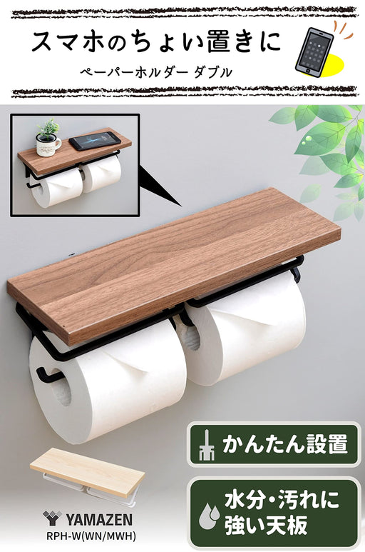 Yamazen Wood Toilet Paper Holder with Shelf - Natural/Matte White-Kiichin - The #1 Place for Japanese Goods in Your Hand!