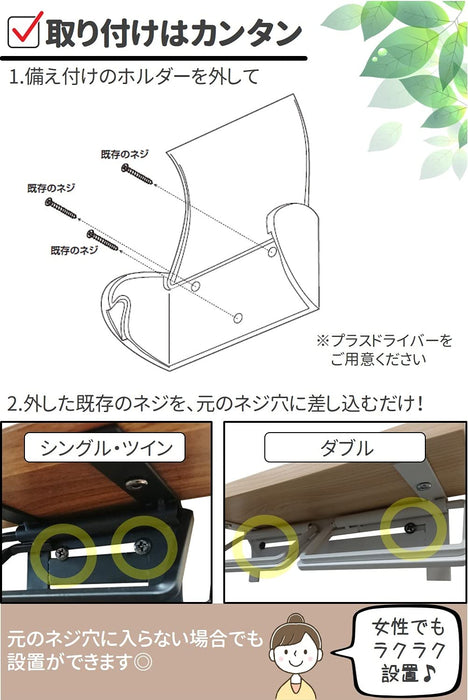 Yamazen Wood Toilet Paper Holder with Shelf - Natural/Matte White-Kiichin - The #1 Place for Japanese Goods in Your Hand!