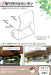 Yamazen Wood Toilet Paper Holder with Shelf - Natural/Matte White-Kiichin - The #1 Place for Japanese Goods in Your Hand!