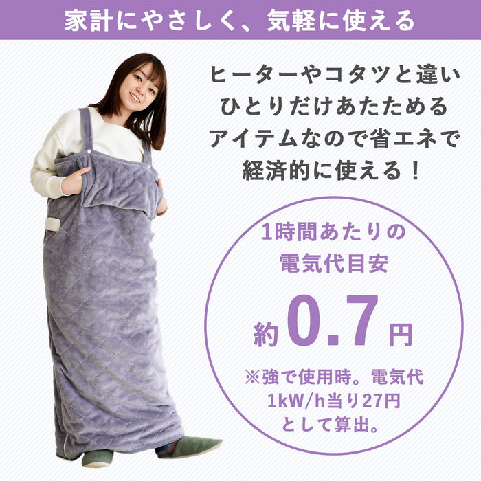 Yamazen Yapp-40Ac Electric Blanket - Wearable Kotatsu for Men and Women-Kiichin - The #1 Place for Japanese Goods in Your Hand!